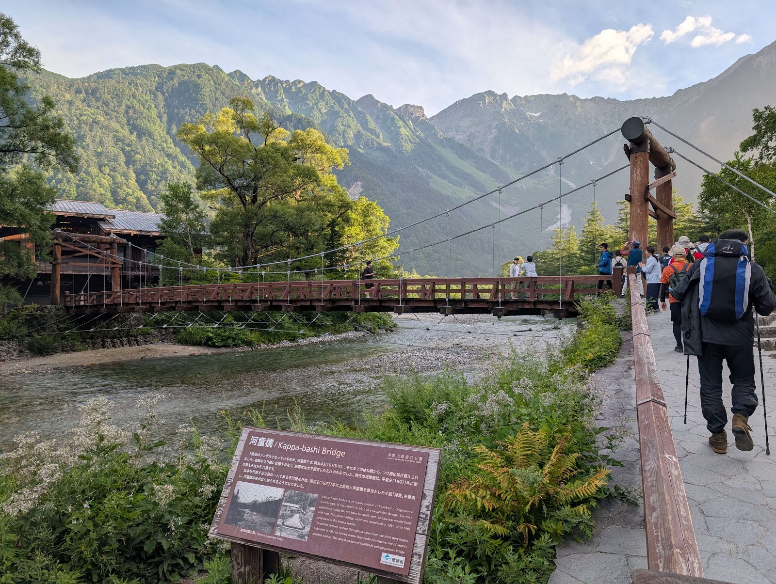 上高地夏山登山会のイメージ画像（仮画像）
